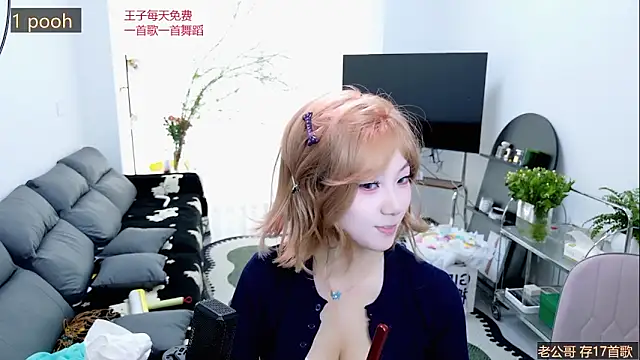 Summerbaby-001 online show from March 24, 2026, 10:15 am