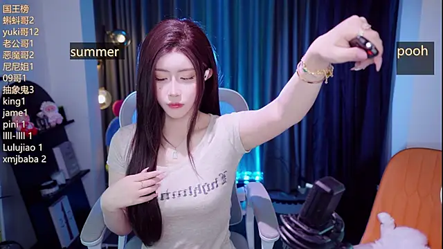 Summerbaby-001 online show from July 11, 2026, 11:54 am