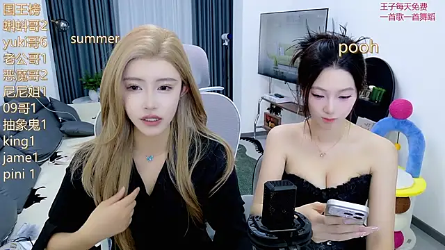 Snapshot of Summerbaby-001 chatting on May 21, 2026, 2:03 pm Summerbaby-001 online show from May 21, 2026, 2:03 pm