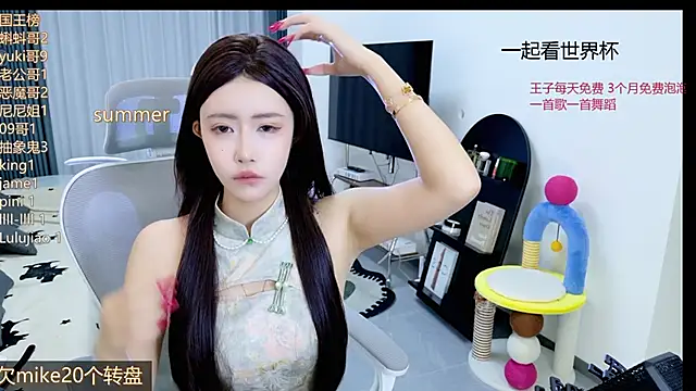 Snapshot of Summerbaby-001 chatting on June 13, 2026, 2:48 pm Summerbaby-001 online show from June 13, 2026, 2:48 pm