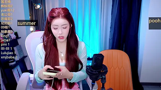 Summerbaby-001 online show from July 15, 2026, 12:45 pm