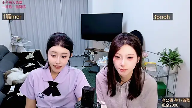 Summerbaby-001 online show from April 1, 2026, 1:41 pm