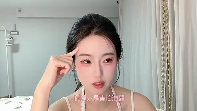 1X-yiyi online show from May 3, 2026, 12:20 pm