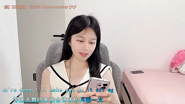 Snapshot of QQ-7890 chatting on May 18, 2026, 9:03 am QQ-7890 online show from May 18, 2026, 9:03 am