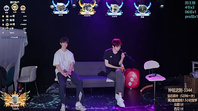 RJ-01 online show from May 16, 2026, 1:32 pm