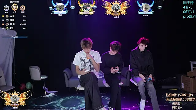RJ-01 online show from May 15, 2026, 11:41 am