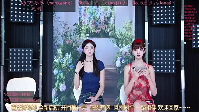 Sweetbaby-1 online show from May 10, 2026, 2:26 am