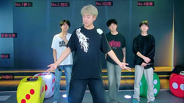 DL-888 online show from March 30, 2026, 5:58 pm