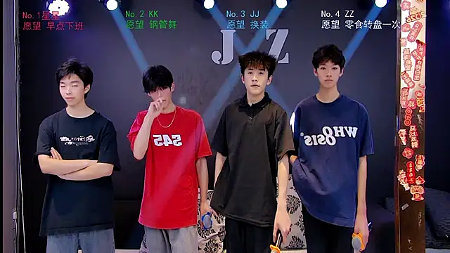 Snapshot of KOboys-818 chatting on April 8, 2026, 2:24 am KOboys-818 online show from April 8, 2026, 2:24 am