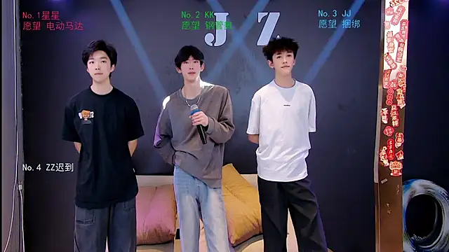 Snapshot of KOboys-818 chatting on April 6, 2026, 2:07 am KOboys-818 online show from April 6, 2026, 2:07 am