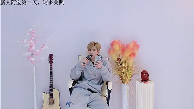 Bao-520 online show from March 31, 2026, 1:24 pm