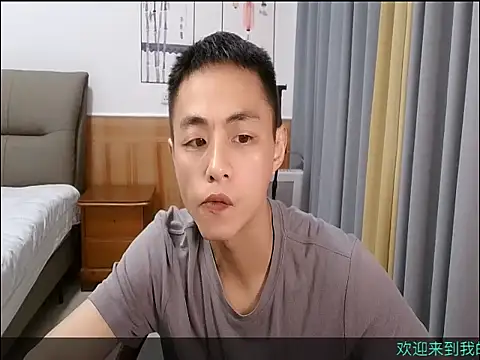 Snapshot of davidboys chatting on May 18, 2026, 4:29 am davidboys online show from May 18, 2026, 4:29 am