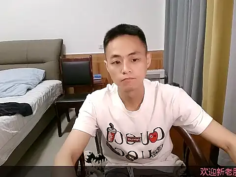 Snapshot of davidboys chatting on May 4, 2026, 5:00 am davidboys online show from May 4, 2026, 5:00 am