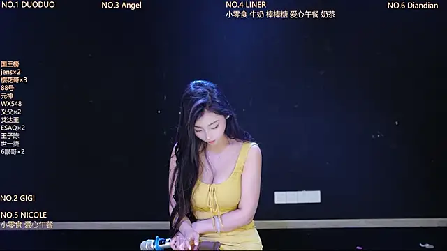 88 Emeraldss online show from April 1, 2026, 6:59 am