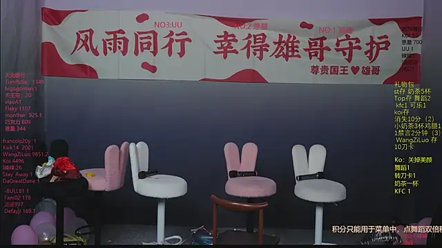 lsCY002 online show from May 23, 2026, 8:08 pm