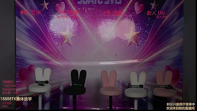 lsCY002 online show from April 21, 2026, 3:29 pm