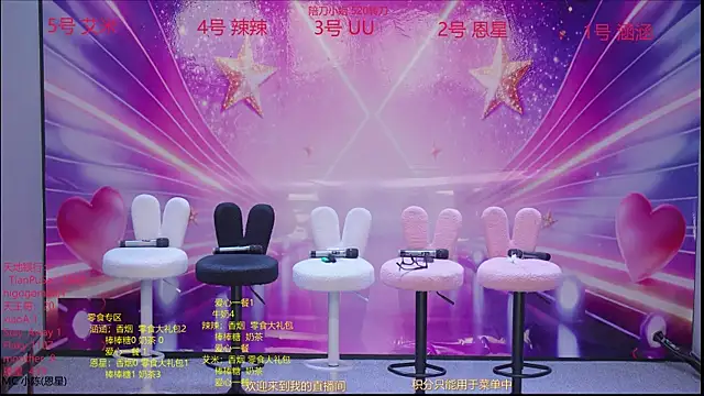 lsCY002 online show from April 28, 2026, 11:25 am
