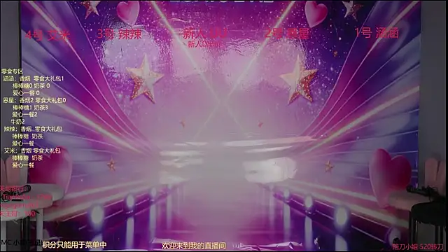 lsCY002 online show from April 23, 2026, 3:02 pm