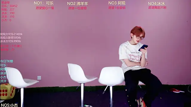 w-lucky02 online show from May 7, 2026, 8:39 am
