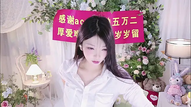 Zoe-001 online show from June 27, 2026, 3:51 pm