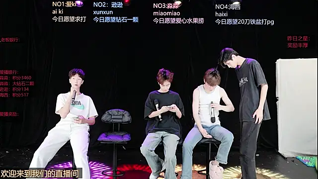 BB-520 online show from April 23, 2026, 7:48 am