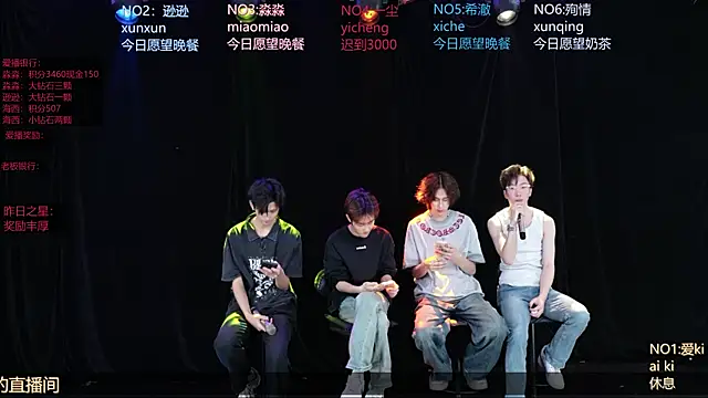 BB-520 online show from April 26, 2026, 10:01 am