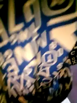 Hana-lonely online show from April 13, 2026, 2:32 pm