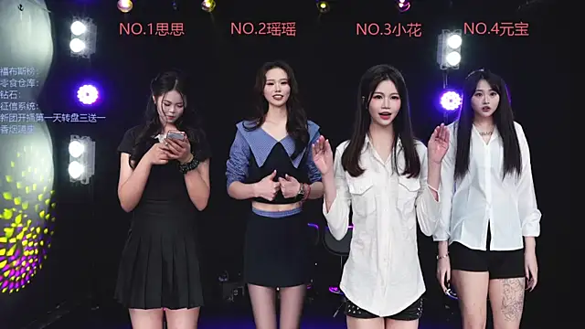 Snapshot of Mkong-001 chatting on April 14, 2026, 12:32 pm Mkong-001 online show from April 14, 2026, 12:32 pm