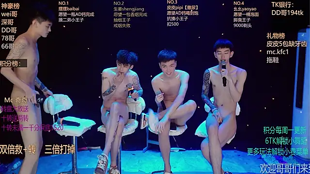 GAY-BOYS8888 online show from May 27, 2026, 1:57 am