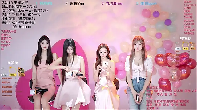 Snapshot of onlylove-008 chatting on May 20, 2026, 2:30 am onlylove-008 online show from May 20, 2026, 2:30 am