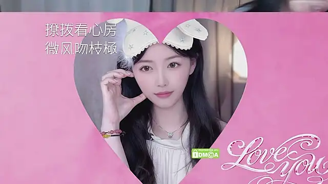xinxin-cat online show from April 27, 2026, 1:20 pm