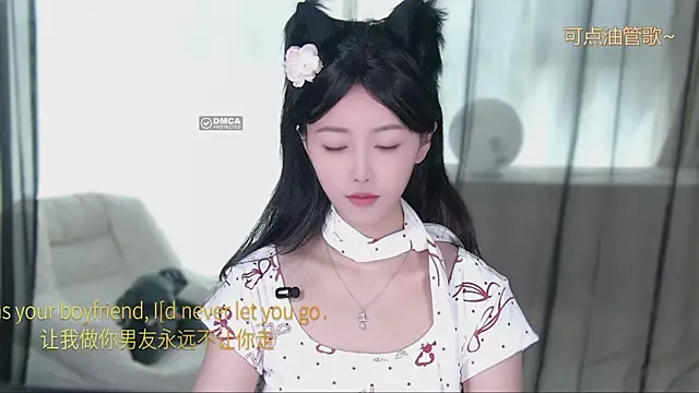 xinxin-cat online show from April 24, 2026, 8:27 am