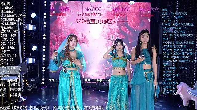 CD-BaWangHua001 online show from May 25, 2026, 6:06 pm