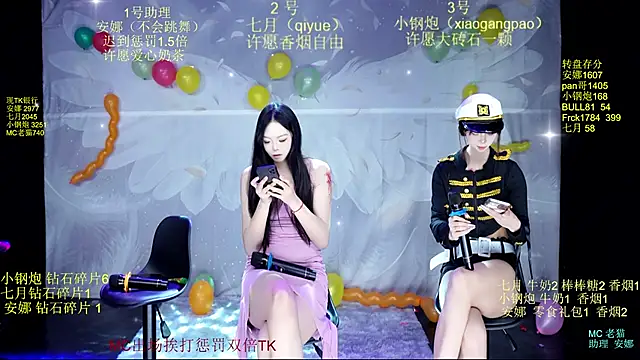 SJ-999 online show from May 30, 2026, 6:35 pm