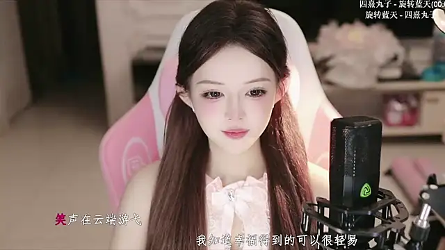 azi666523 online show from June 3, 2026, 2:33 pm