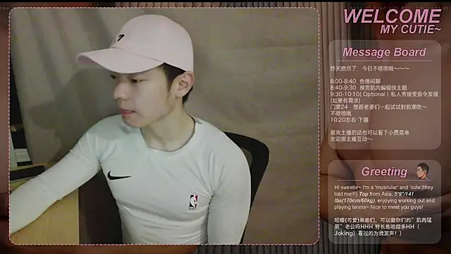 SexyKuikuiTop01 online show from April 27, 2026, 12:25 pm