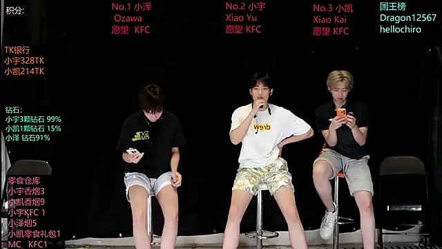 lucky-love888 online show from May 18, 2026, 12:10 pm