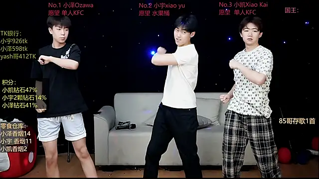 lucky-love888 online show from May 4, 2026, 12:08 pm