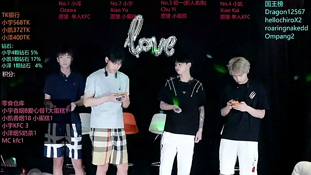 lucky-love888 online show from May 26, 2026, 12:25 pm