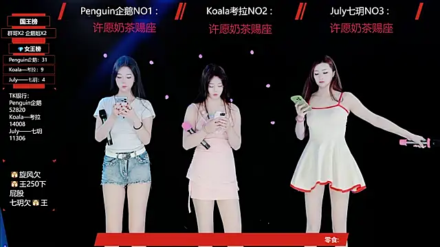 Snapshot of Zo-007 chatting on May 12, 2026, 9:59 am Zo-007 online show from May 12, 2026, 9:59 am