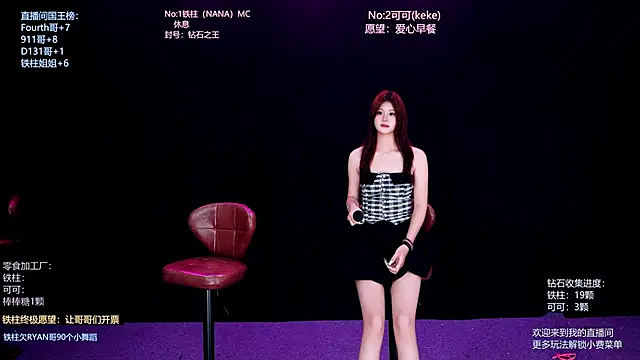 LS-0001 online show from July 1, 2026, 8:20 pm