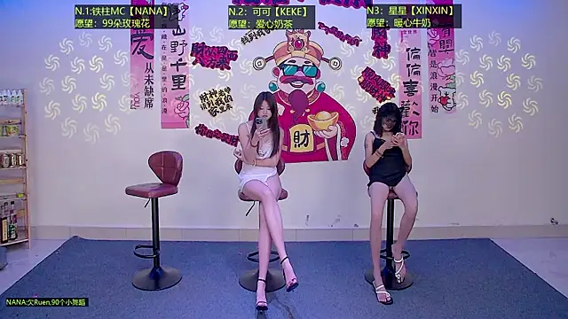 Snapshot of LS-0001 chatting on May 22, 2026, 6:28 pm LS-0001 online show from May 22, 2026, 6:28 pm
