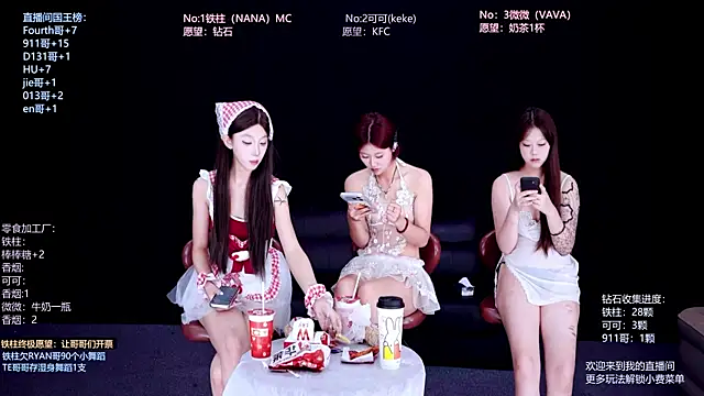 LS-0001 online show from July 25, 2026, 8:15 pm