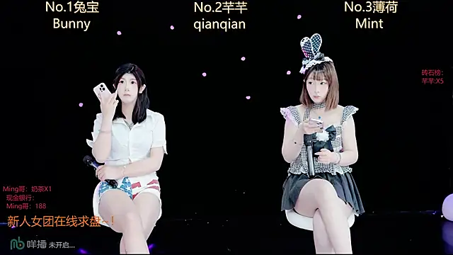 XZ-520 online show from May 9, 2026, 1:09 am