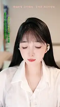 singer-wenwan online show from June 17, 2026, 10:14 am
