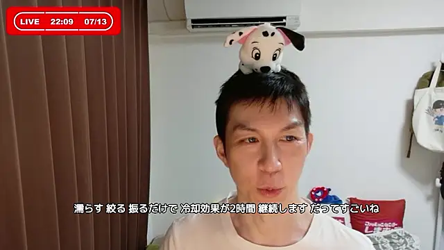 kazukota20 online show from July 13, 2026, 1:10 pm