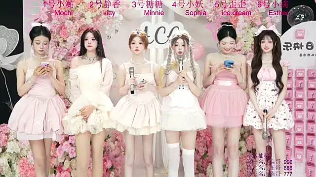 ACE-121 online show from May 20, 2026, 10:12 am