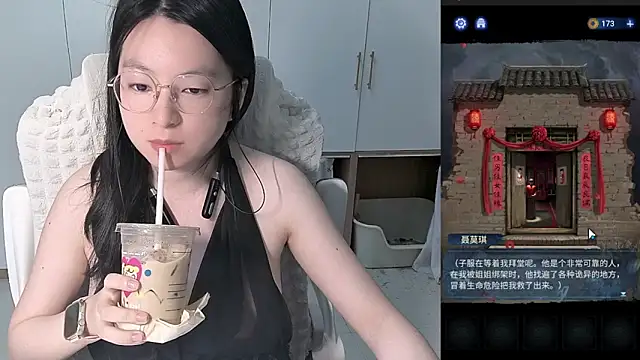 Erya-369 online show from June 5, 2026, 12:44 pm