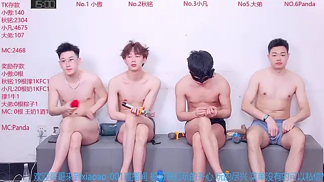 Xiaoao-001 online show from June 19, 2026, 6:08 am