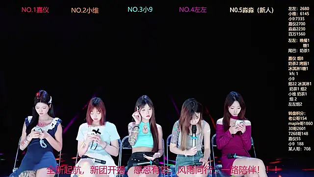 Snapshot of YDHY-girl-08 chatting on June 7, 2026, 10:31 am YDHY-girl-08 online show from June 7, 2026, 10:31 am
